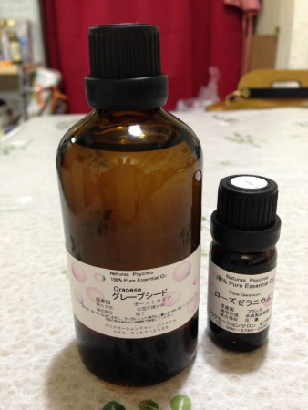 使用ベースオイルと精油