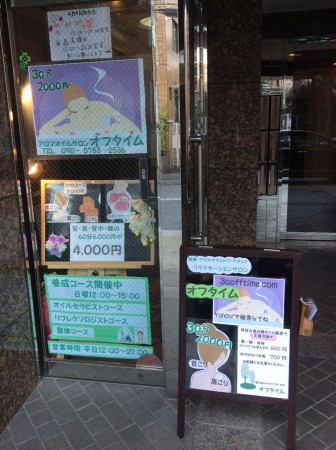 1階入口です。